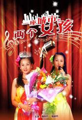 撸撸在线观看